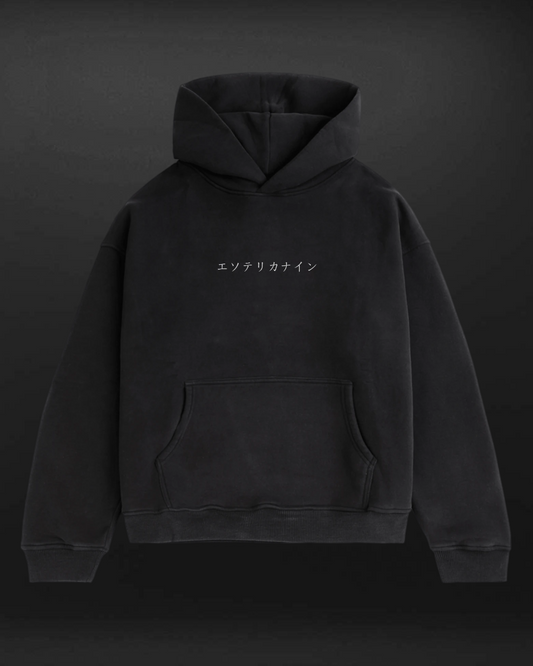 アニメ IX: Lethean Elegy Hoodie