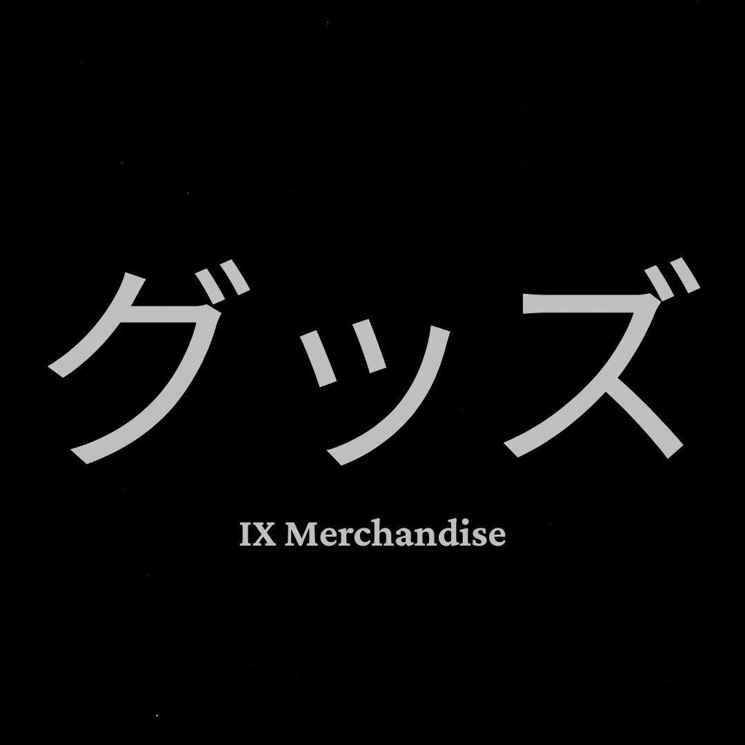 グッズ