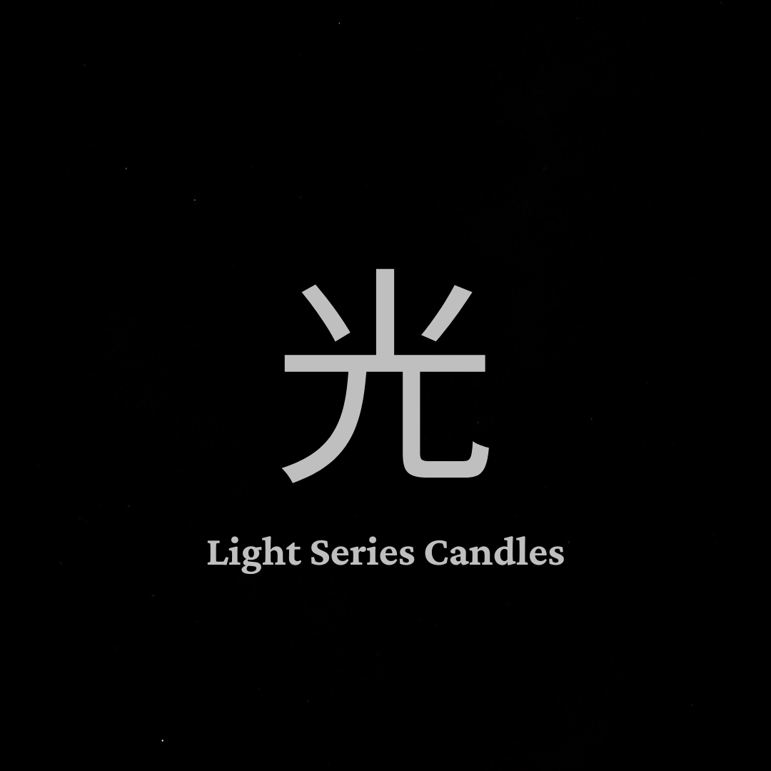 光